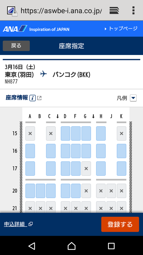 Screenshot_20190315-010503