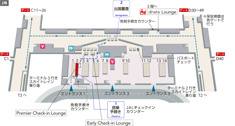 シンガポール チャンギ空港 アーリーチェックインが出来ます Sfc修行 ときどき観光 シンガポール チャンギ空港 アーリーチェックインが出来ます Sfc修行 ときどき観光