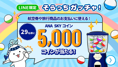 line_bnr
