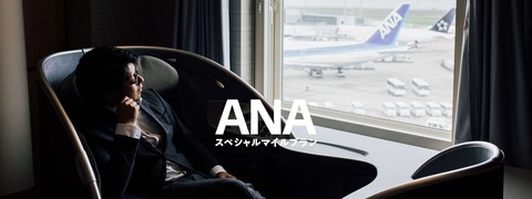stay_plan_AMC_images_MV01