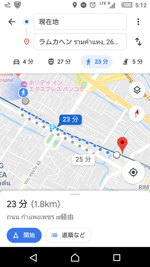 Screenshot_20190623-051208