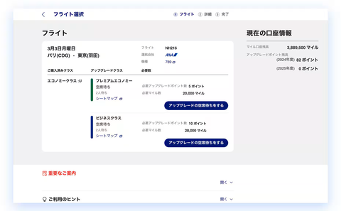 seat_availability_img05