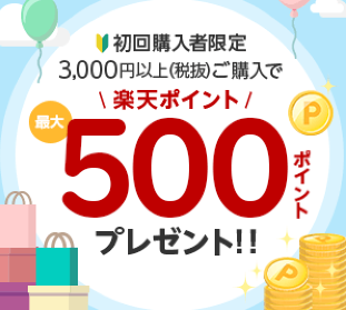 Rakuten