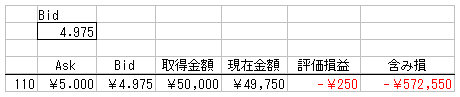 210131-9