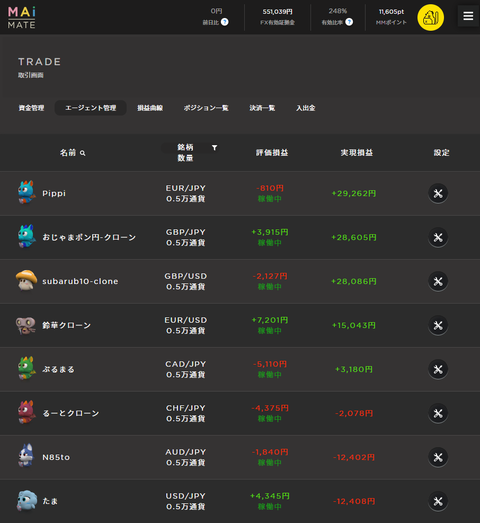 maimate_w14-1