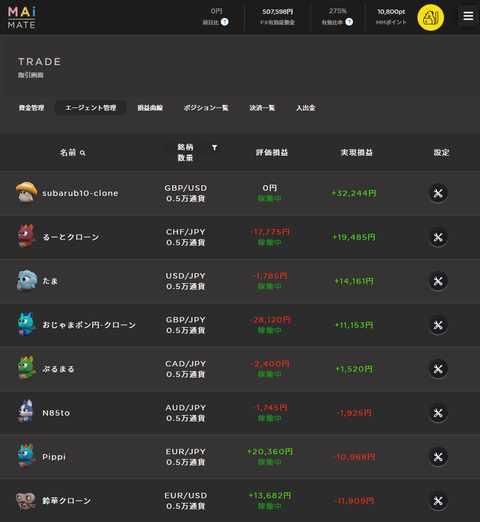 maimate_w6-1