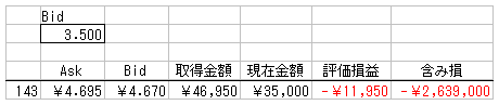 210131-5