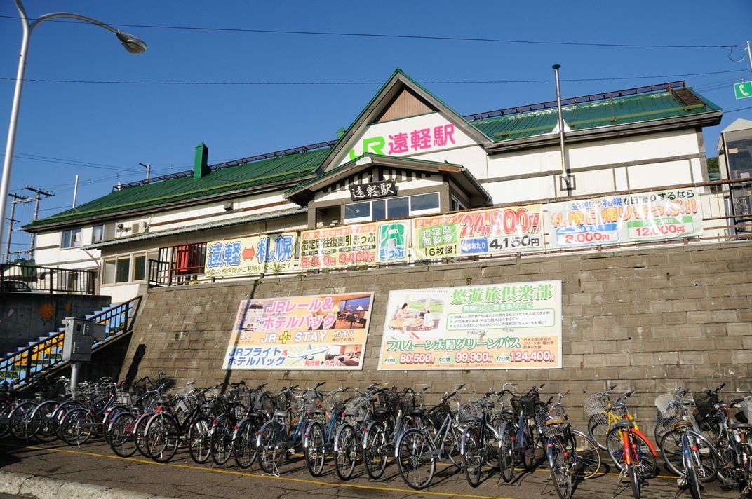 クラッチ　鉄道貨物部屋