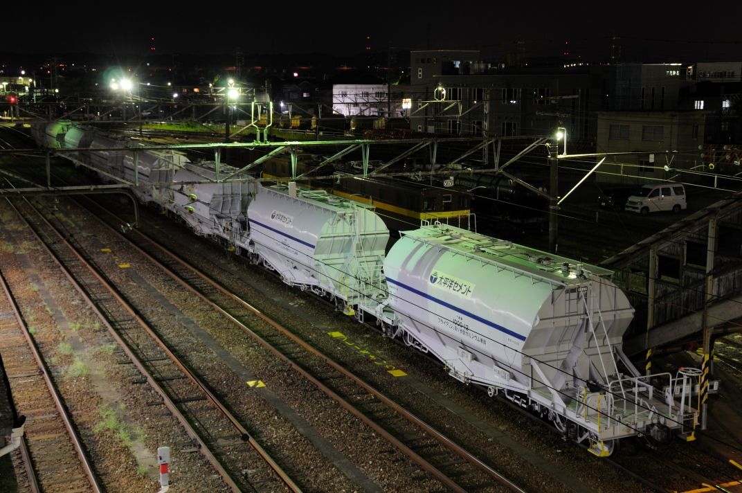 積荷駅