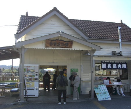 小湊鉄道 養老渓谷駅 クラッチ 鉄道貨物部屋