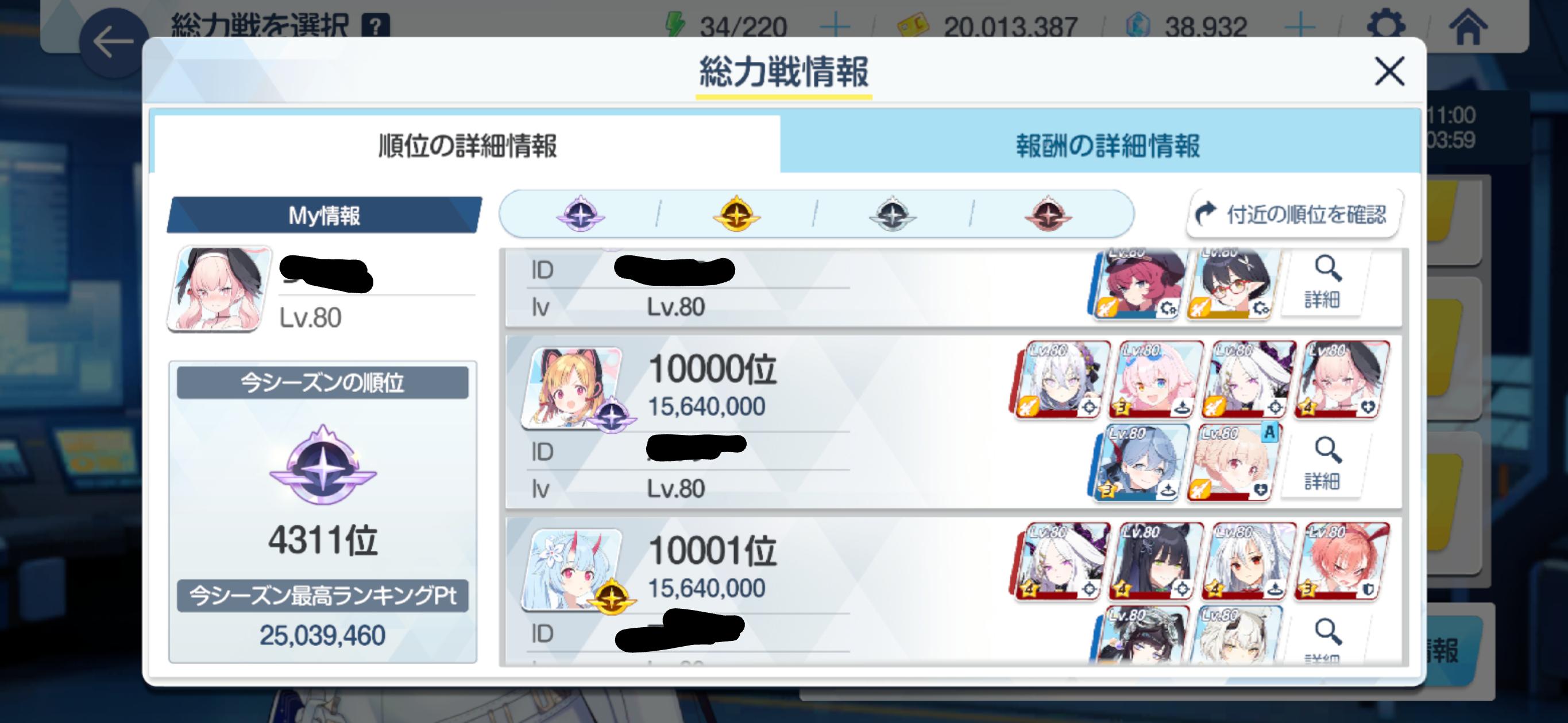 CB96EC8E-B9CC-4D37-8E8E-97B266AFE546