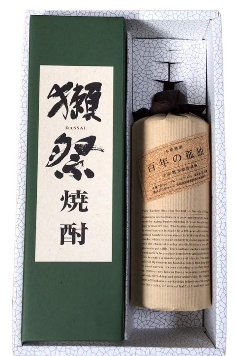 61dSjQqNVkL._SL1125_