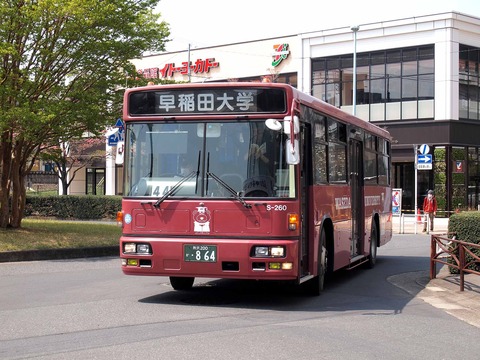 Seibu_Sogo_Kikaku_S-260_Waseda_University_School_Bus