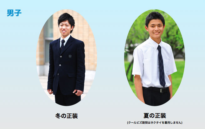 東京成徳大学深谷高校 深谷 本庄 熊谷にある塾 予備校情報 個別指導塾 家庭教師の こうの塾 こうの塾