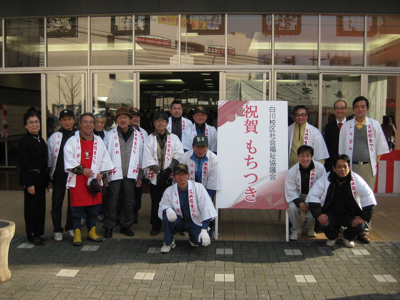 熊本市希望荘成人式 Fm791 校区のチカラ 熊本市希望荘成人式 Fm791 校区のチカラ