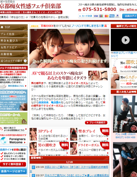 SnapCrab_NoName_2016-1-18_23-54-52_No-00