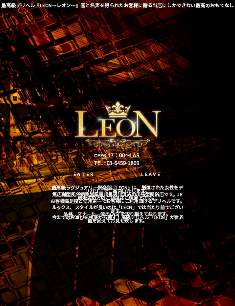 LEON