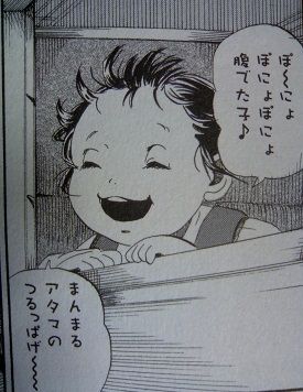 闇夜に遊ぶな子供たち を読んで 小梅と梅吉と株の道 闇夜に遊ぶな子供たち を読んで 小梅と梅吉と株の道