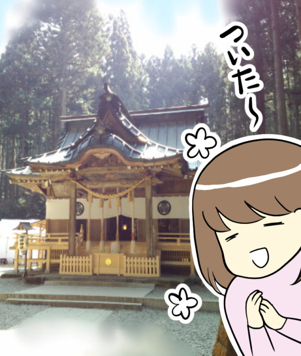 御岩神社境内