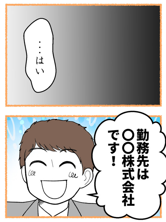 母が私を手放さない_23_4