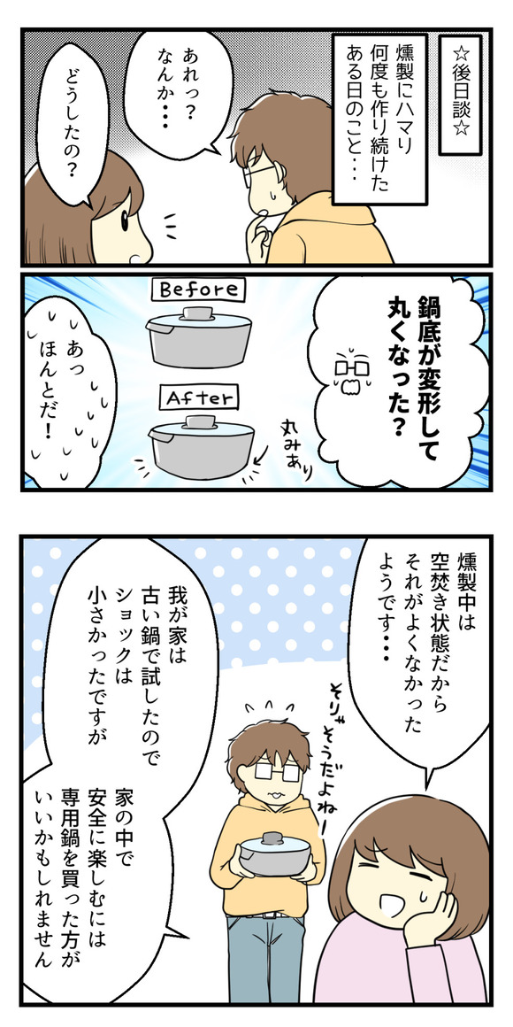 もっと早くにやればよかったこと-5-