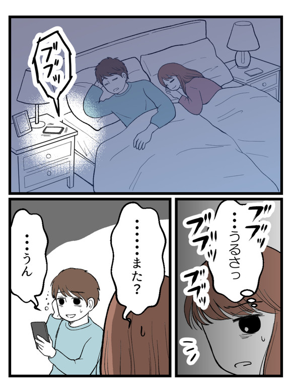 母が私を手放さない_1_1