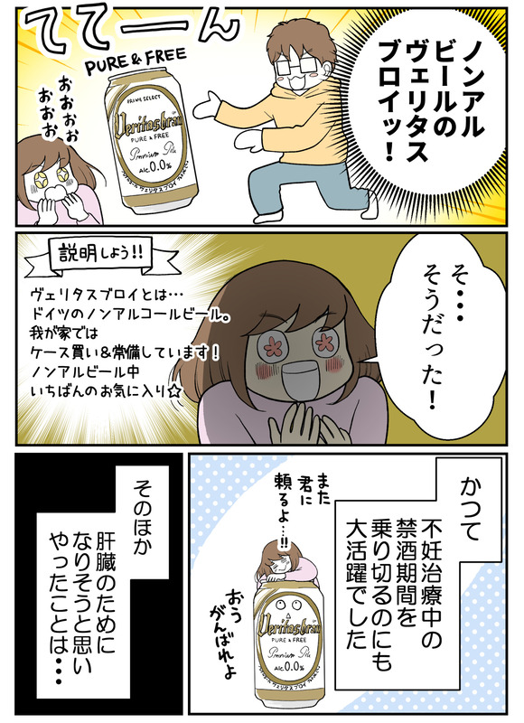 肝生検受けました_続_071