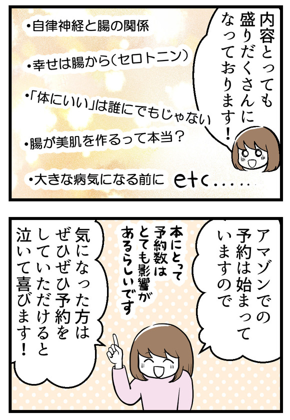 予約開始_1-6