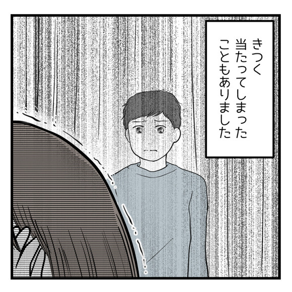 不妊治療からパニック障害-4_4-