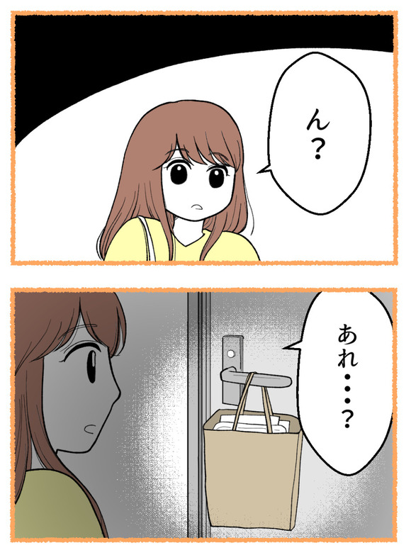 母が私を手放さない_61_4