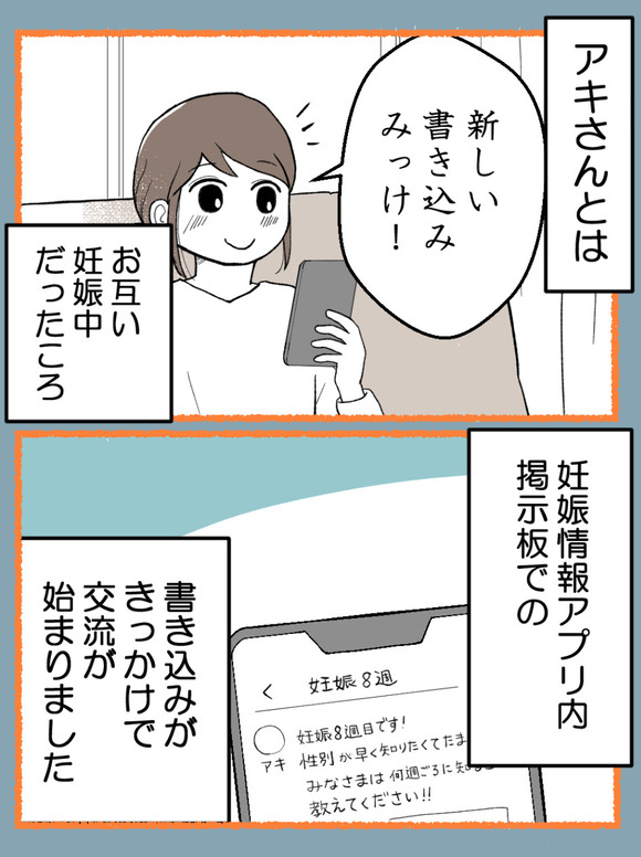 言霊ってありますか-3_1