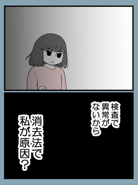 言霊ってありますか-28_2