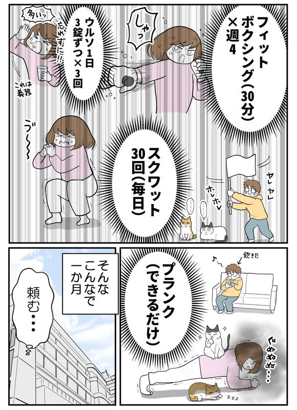 肝生検受けました_続_072