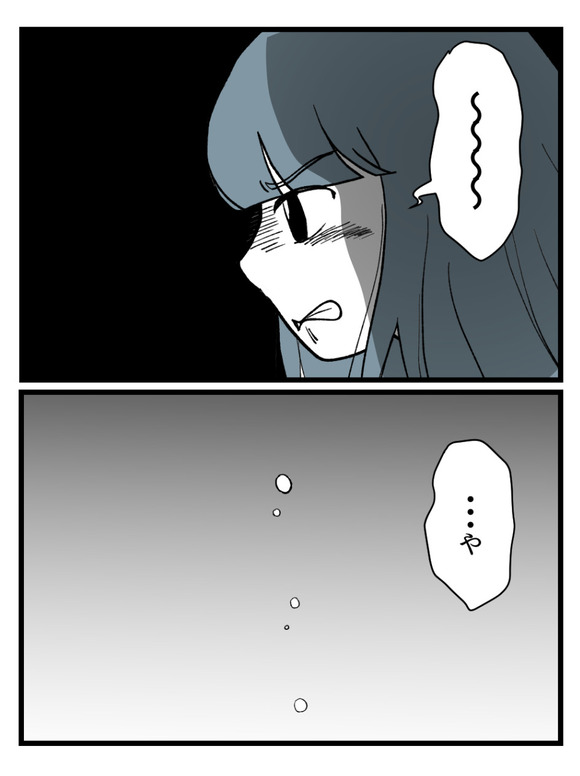 元カノとつながり続ける夫22_3