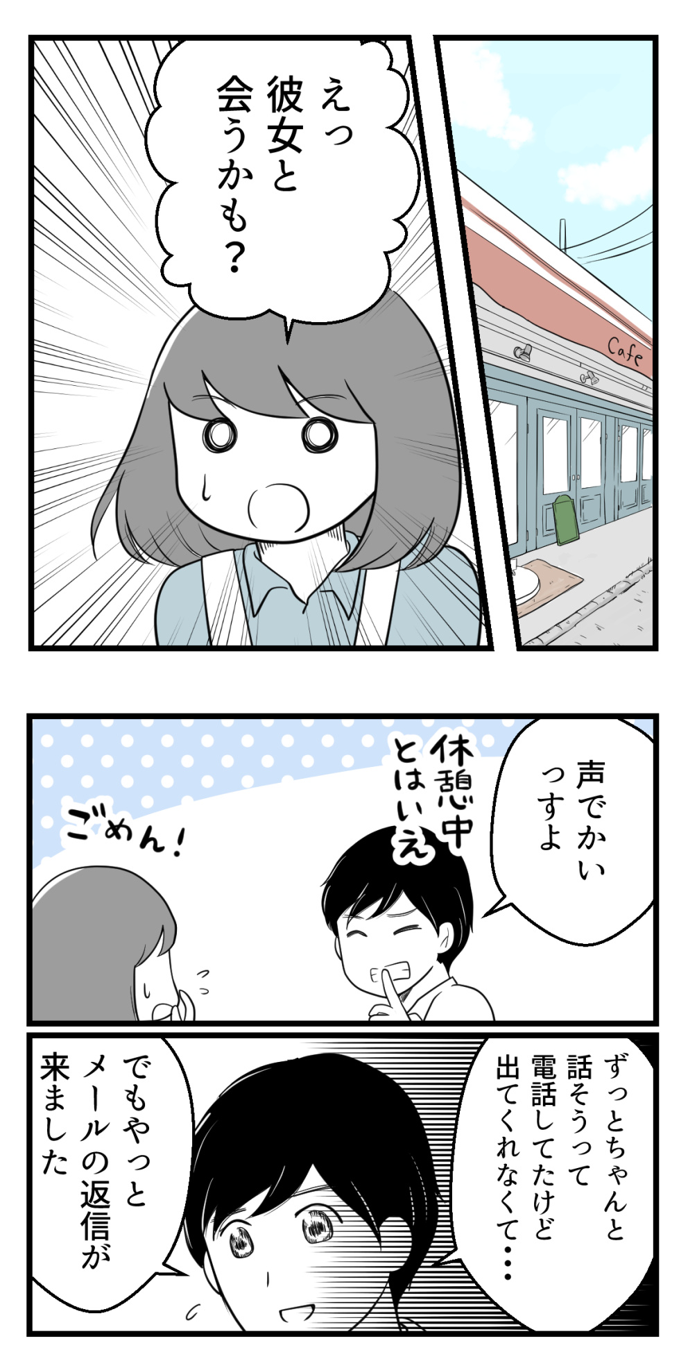 10年以上つきあったのにね 過去恋愛編 妊活は忍活 アラフォー不妊治療体験記 その後 Powered By ライブドアブログ 10年以上つきあったのにね 過去恋愛編 妊活は忍活 アラフォー不妊治療体験記 その後 Powered By ライブドアブログ