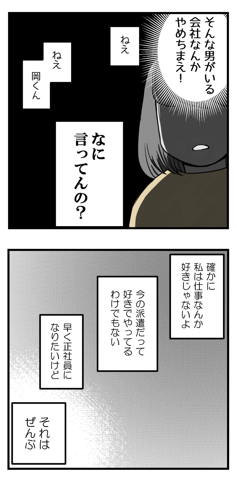 10年以上つきあったのにね 66 学生彼氏と社会人彼女編 妊活は忍活 アラフォー不妊治療体験記 その後 Powered By ライブドアブログ 10年以上つきあったのにね 66 学生彼氏と社会人彼女編 妊活は忍活 アラフォー不妊治療体験記 その後 Powered By ライブドアブログ