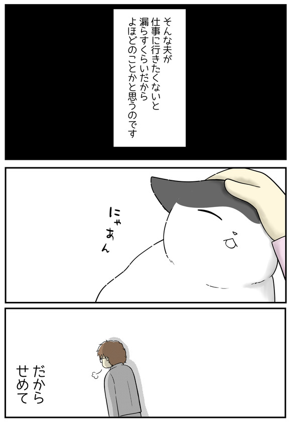 帰りたい家4