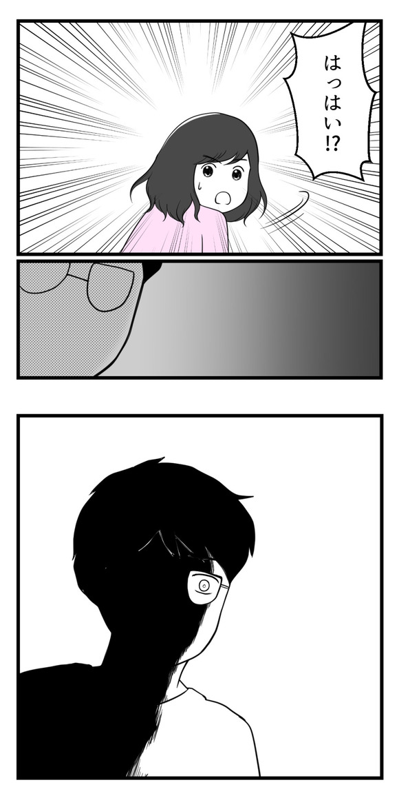 突然背後から声をかけられて・・・?