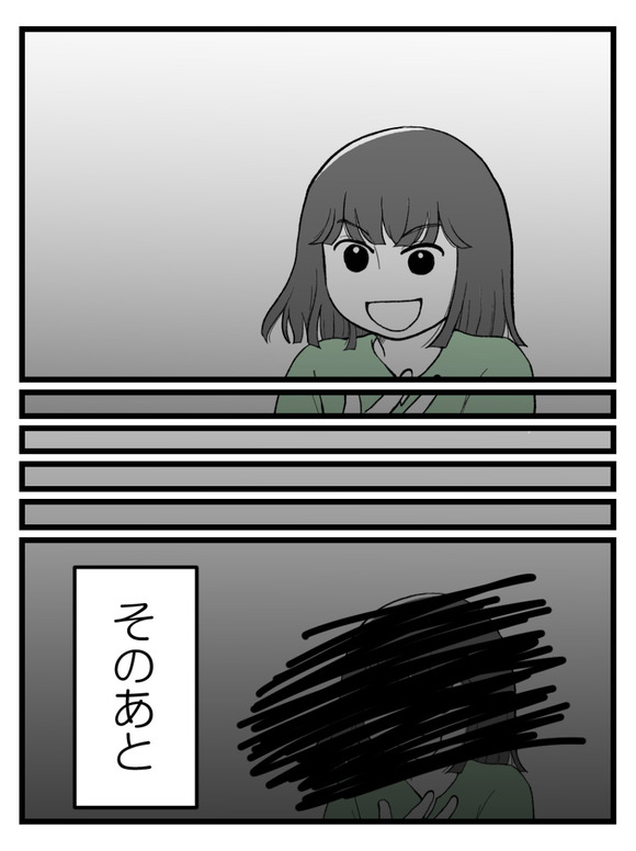 言霊ってありますか-38_4