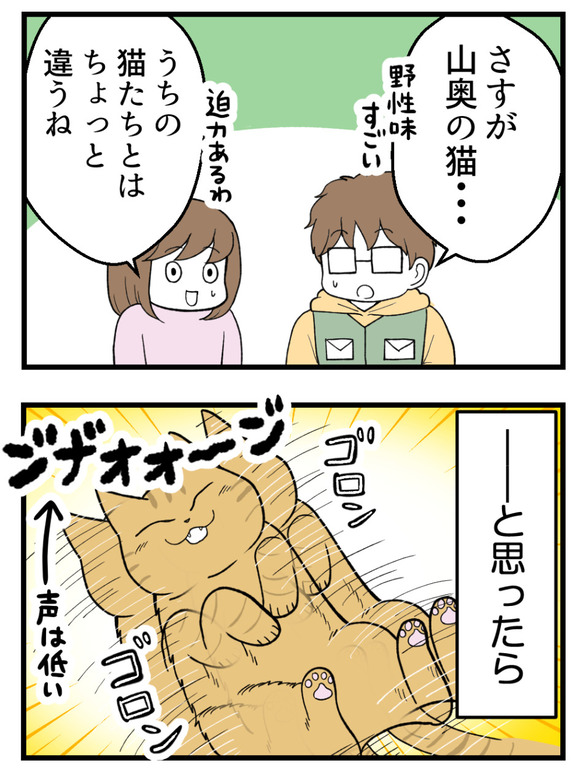 管理釣り場編_7