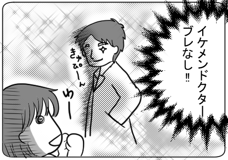 夫は未だ精液検査に気が載らない様子。行き詰まりを感じて先生に相談してみました