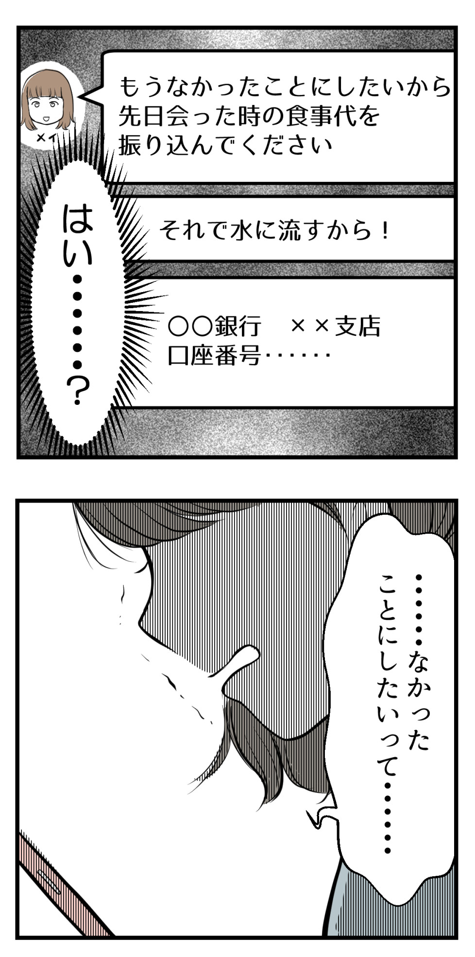 Es1aug0cjxaxlm