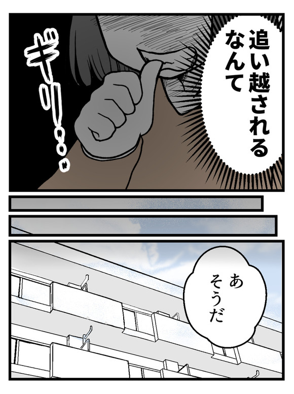 言霊ってありますか-31_3