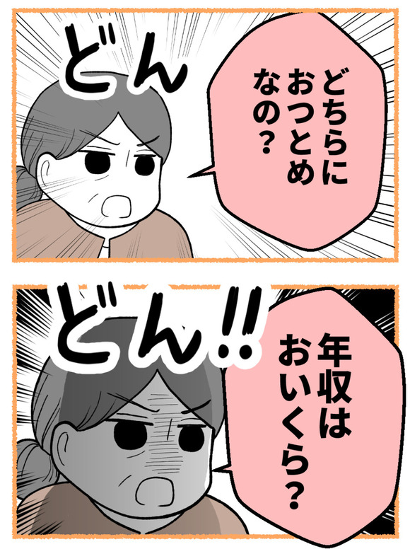 母が私を手放さない_22_4