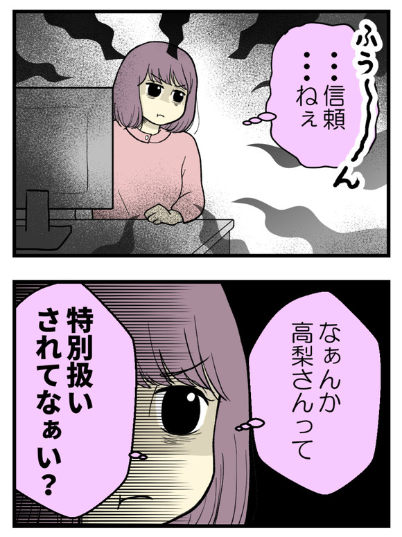 05妊娠しないのは誰のせい_1