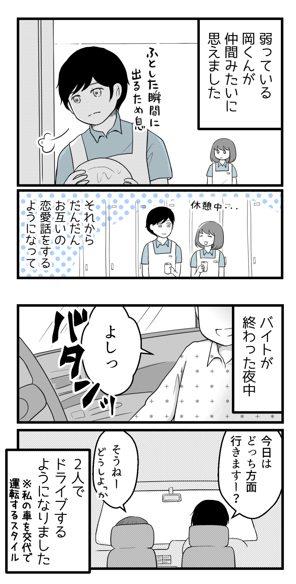 10年以上つきあったのにね 過去恋愛編 妊活は忍活 アラフォー不妊治療体験記 その後 Powered By ライブドアブログ 10年以上つきあったのにね 過去恋愛編 妊活は忍活 アラフォー不妊治療体験記 その後 Powered By ライブドアブログ