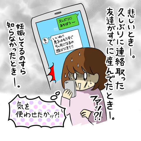 時間は平等に