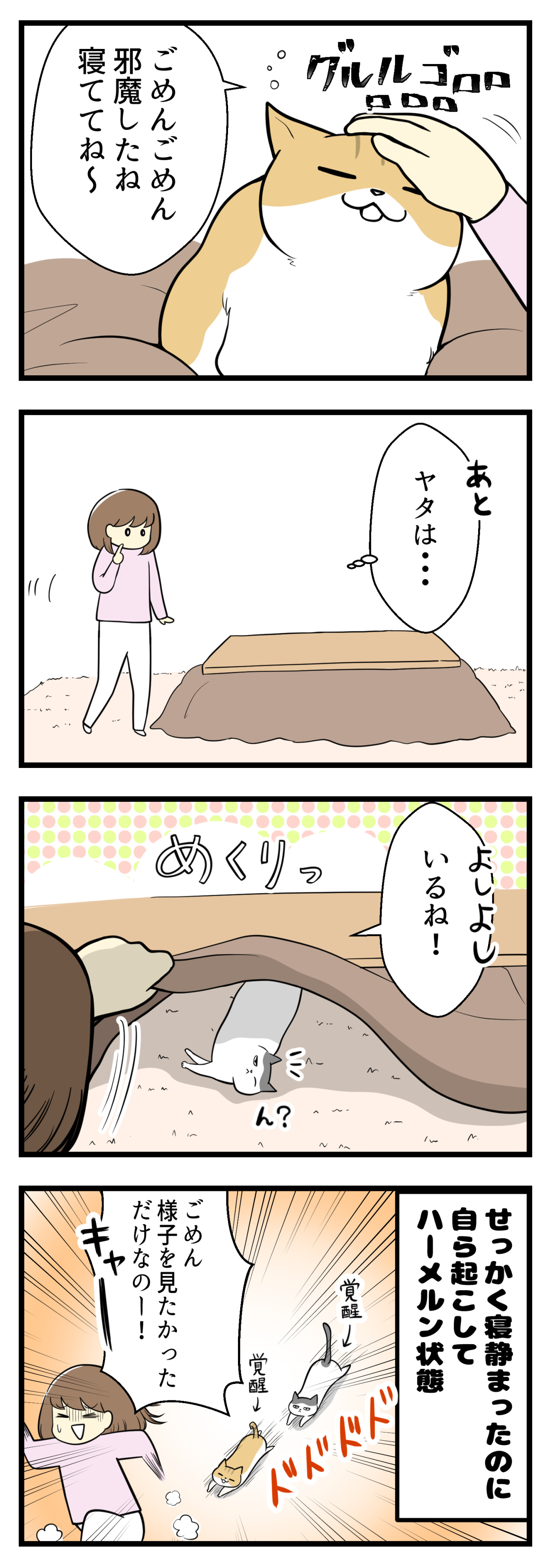 つい軽い気持ちでやったら陥ってしまったこと 妊活は忍活 アラフォー不妊治療体験記 その後 Powered By ライブドアブログ つい軽い気持ちでやったら陥ってしまったこと 妊活は忍活 アラフォー不妊治療体験記 その後 Powered By ライブドアブログ