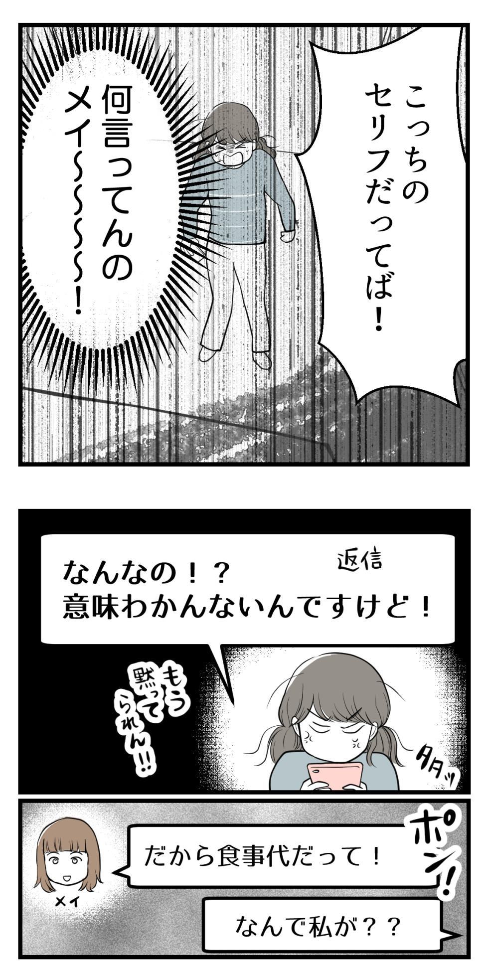 Es1aug0cjxaxlm