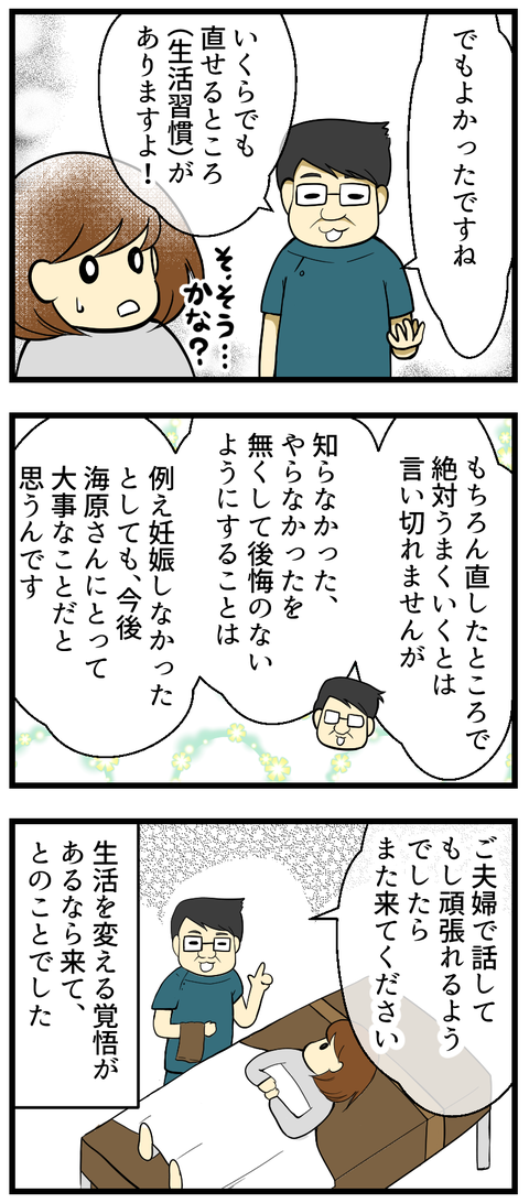 _2